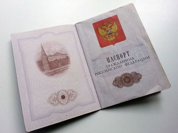 прописка в Кирово